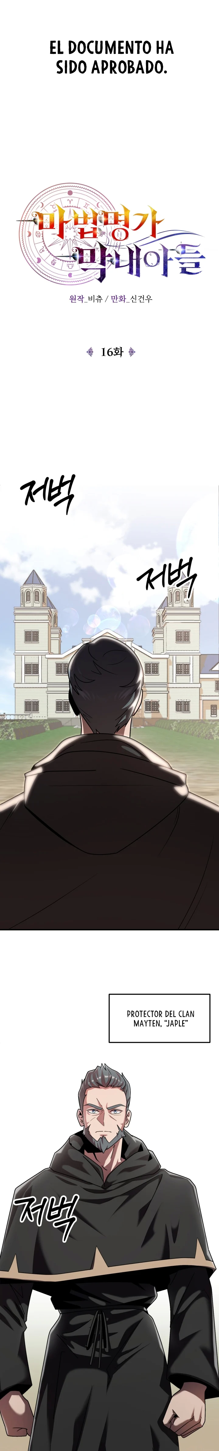 El Hijo Menor del Renombrado Clan Mágico Capítulo 16 - Page 5