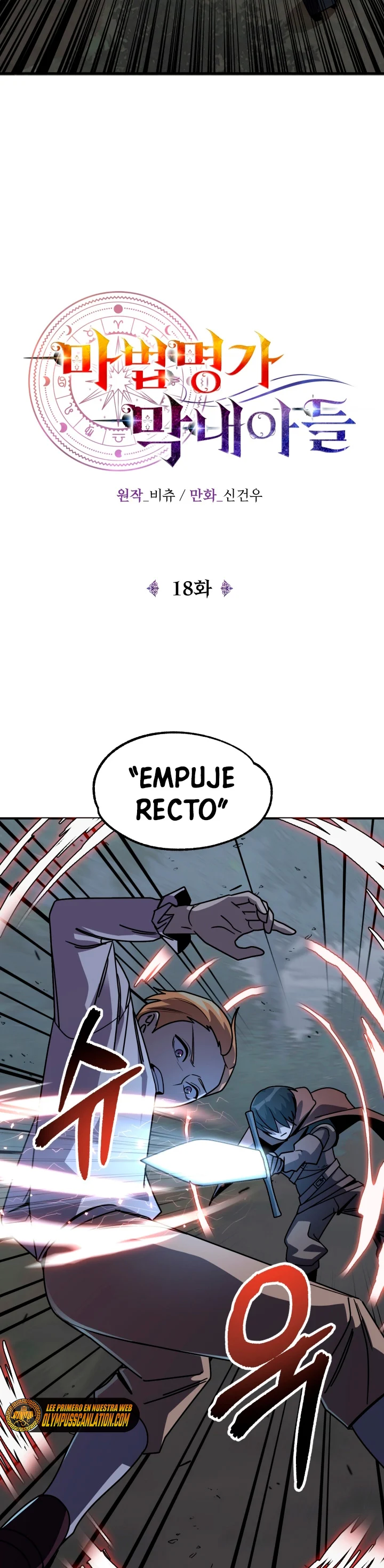 El Hijo Menor del Renombrado Clan Mágico Capítulo 18 - Page 20