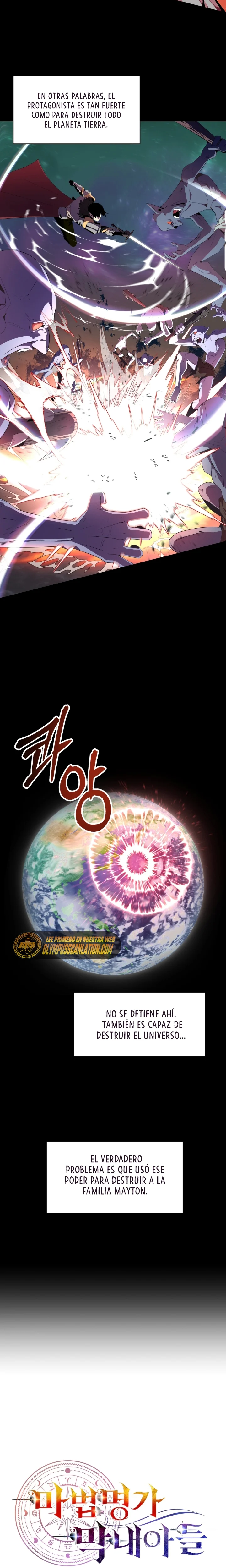 El Hijo Menor del Renombrado Clan Mágico Capítulo 2 - Page 5