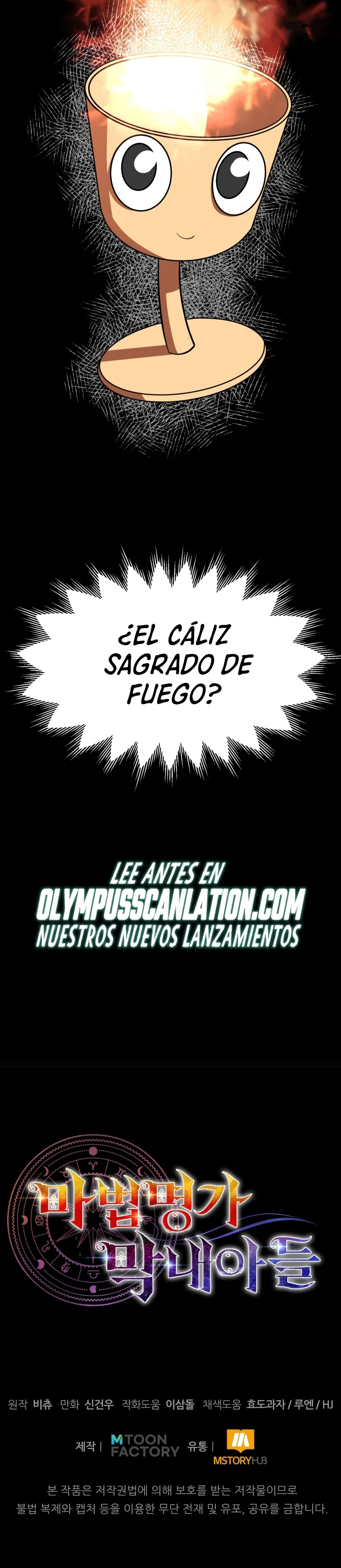 El Hijo Menor del Renombrado Clan Mágico Capítulo 21 - Page 26