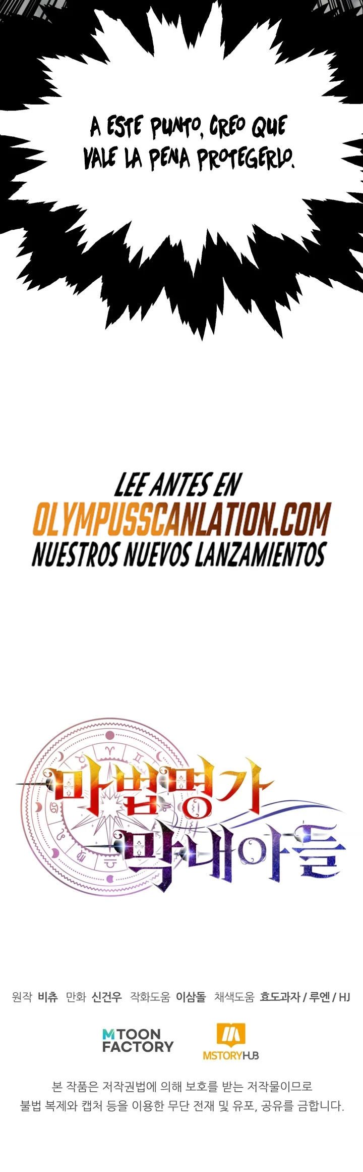 El Hijo Menor del Renombrado Clan Mágico Capítulo 23 - Page 45