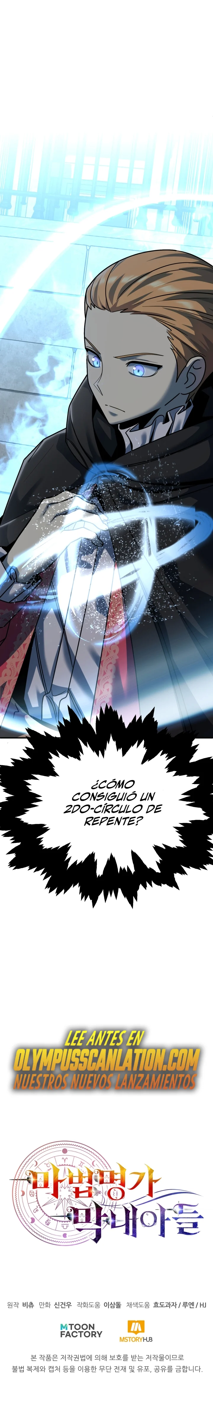 El Hijo Menor del Renombrado Clan Mágico Capítulo 24 - Page 21