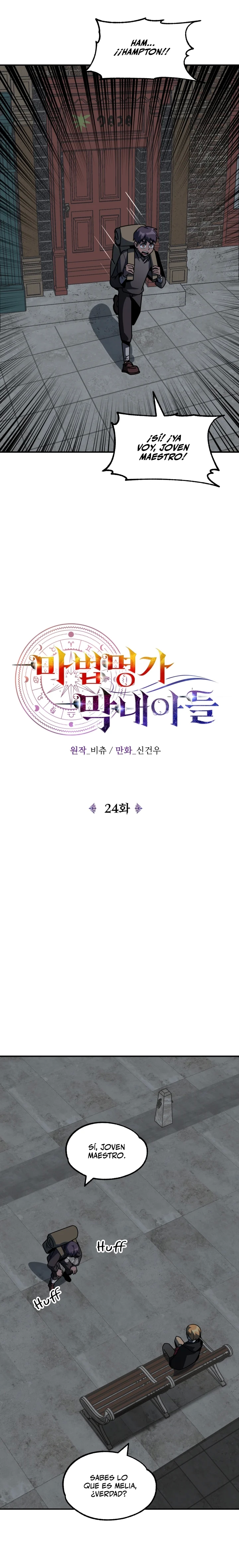 El Hijo Menor del Renombrado Clan Mágico Capítulo 24 - Page 4