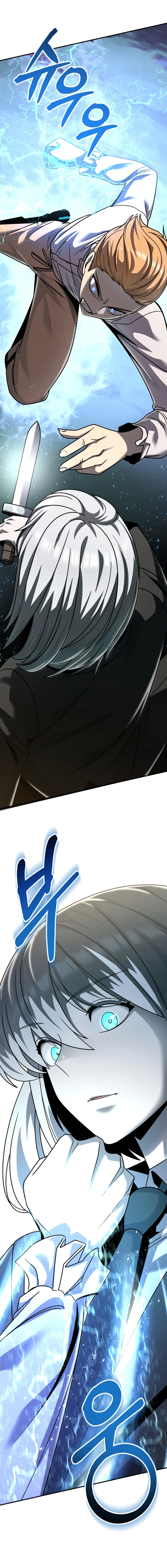 El Hijo Menor del Renombrado Clan Mágico Capítulo 25 - Page 23