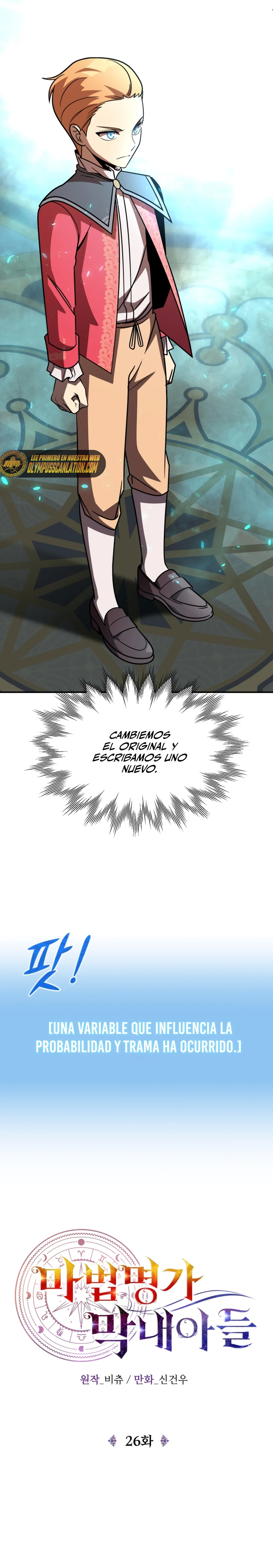 El Hijo Menor del Renombrado Clan Mágico Capítulo 26 - Page 7