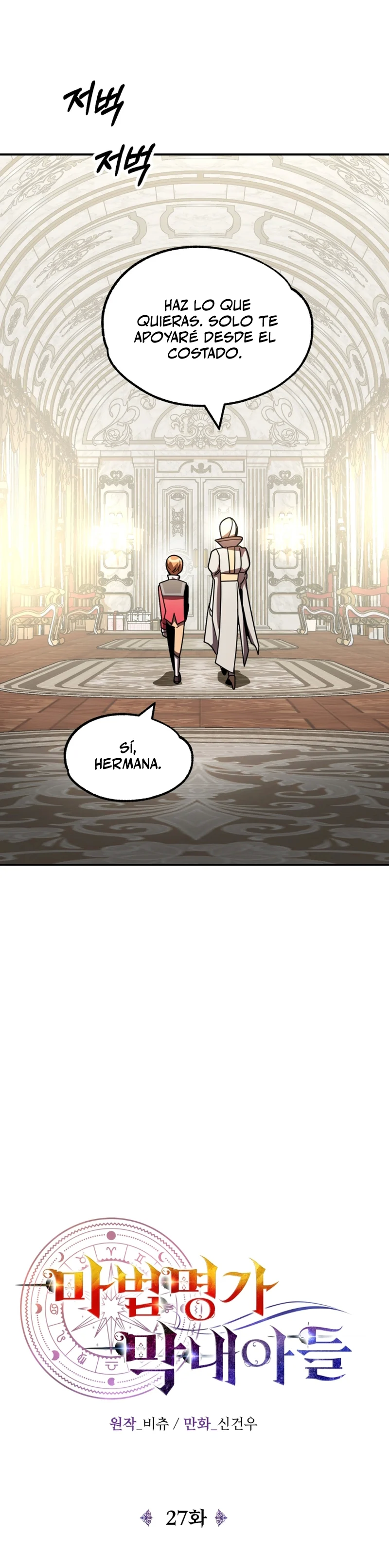 El Hijo Menor del Renombrado Clan Mágico Capítulo 27 - Page 16