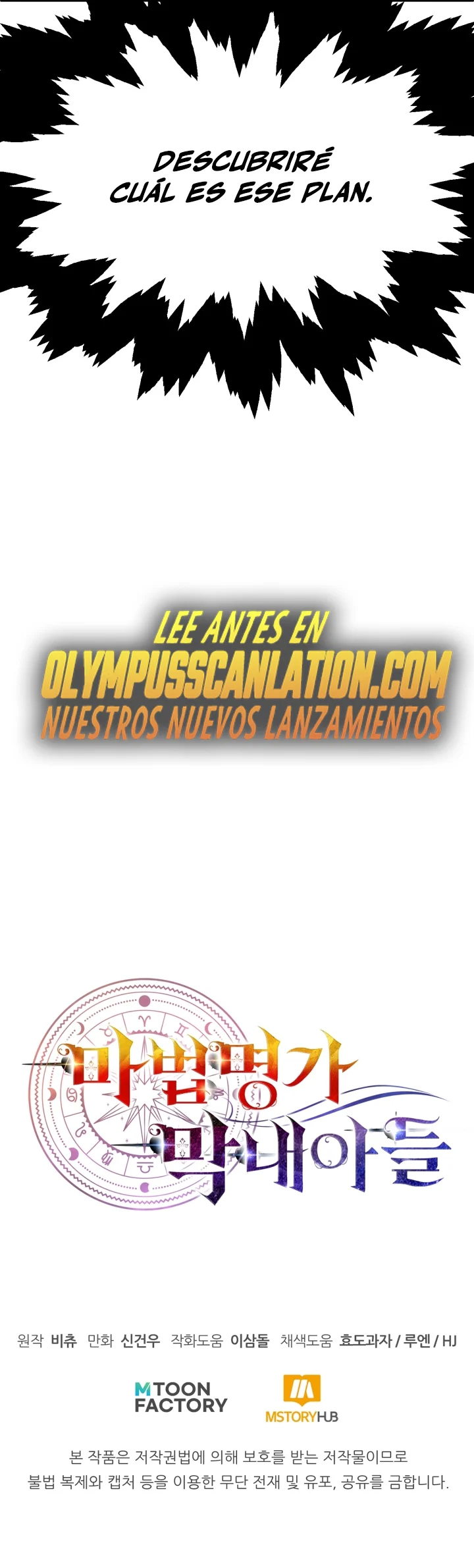 El Hijo Menor del Renombrado Clan Mágico Capítulo 29 - Page 35