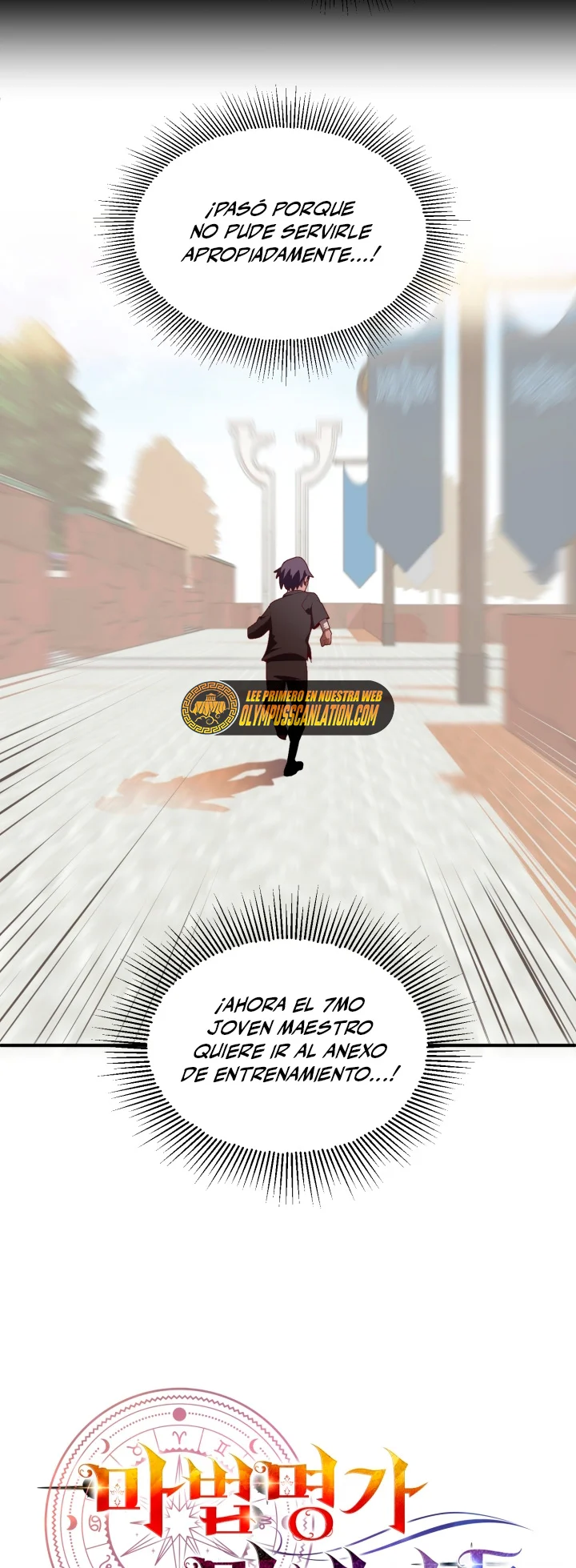 El Hijo Menor del Renombrado Clan Mágico Capítulo 3 - Page 4