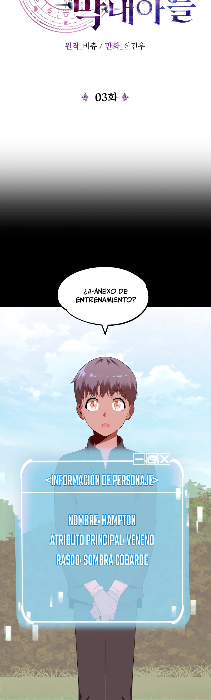 El Hijo Menor del Renombrado Clan Mágico Capítulo 3 - Page 5