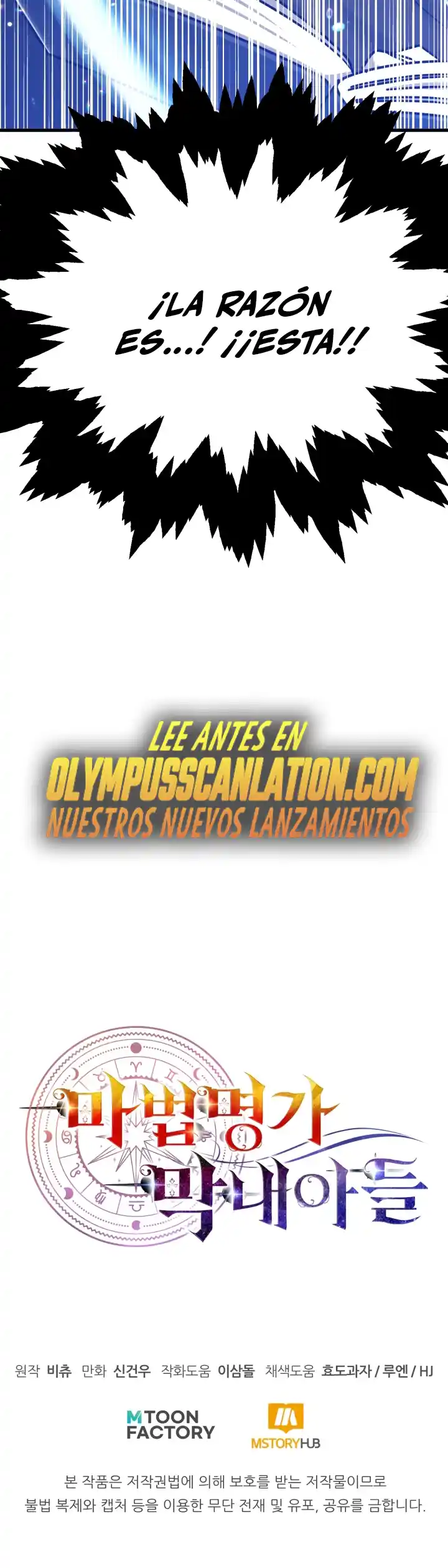 El Hijo Menor del Renombrado Clan Mágico Capítulo 31 - Page 31