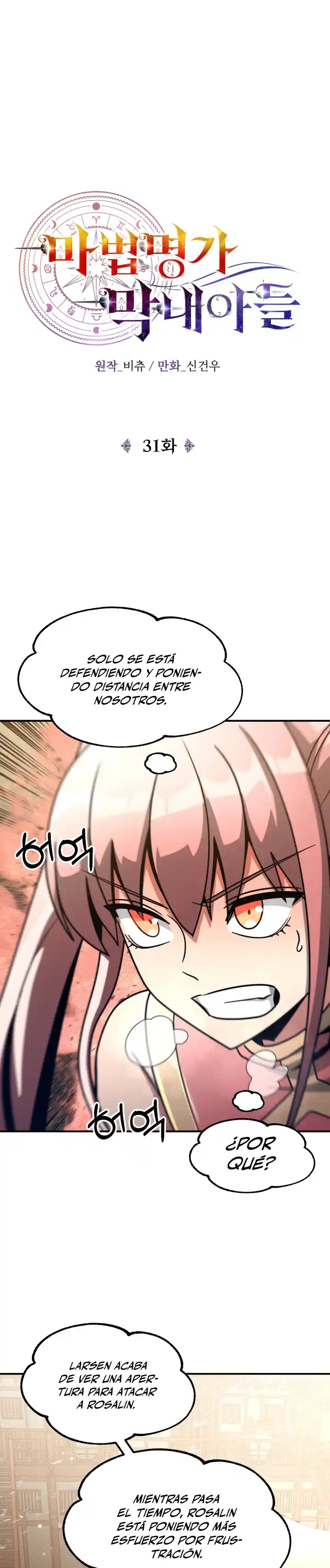 El Hijo Menor del Renombrado Clan Mágico Capítulo 31 - Page 4