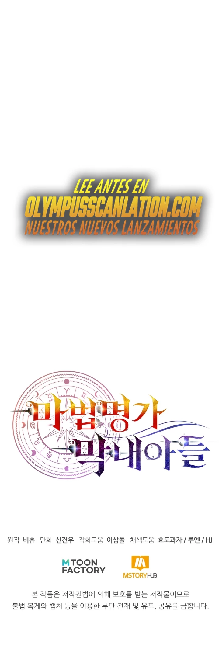 El Hijo Menor del Renombrado Clan Mágico Capítulo 32 - Page 28