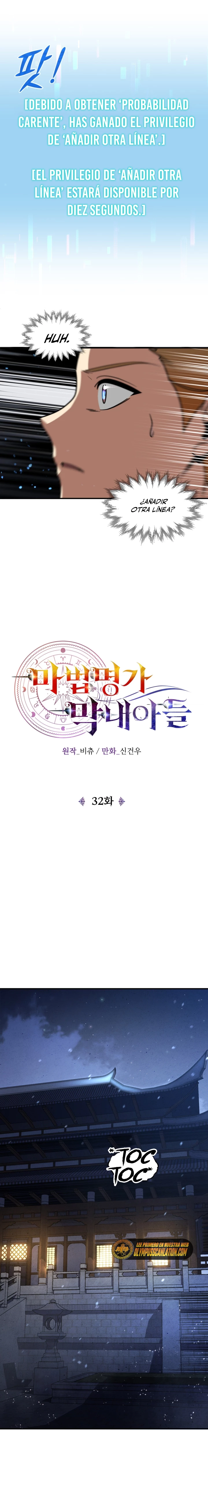 El Hijo Menor del Renombrado Clan Mágico Capítulo 32 - Page 5