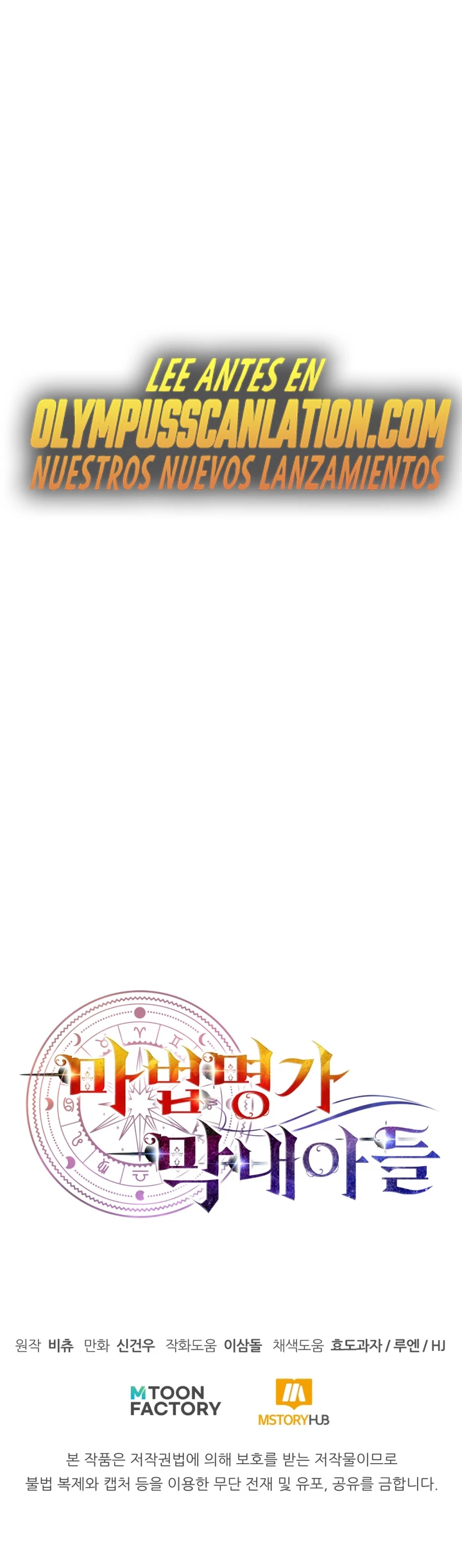 El Hijo Menor del Renombrado Clan Mágico Capítulo 33 - Page 28