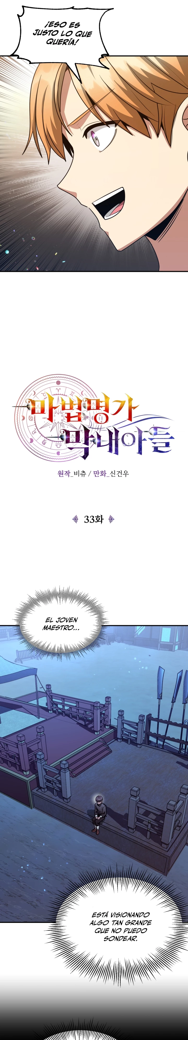 El Hijo Menor del Renombrado Clan Mágico Capítulo 33 - Page 6