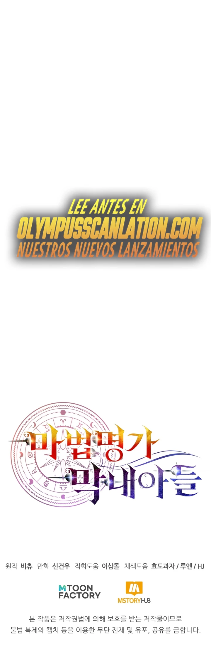 El Hijo Menor del Renombrado Clan Mágico Capítulo 34 - Page 35