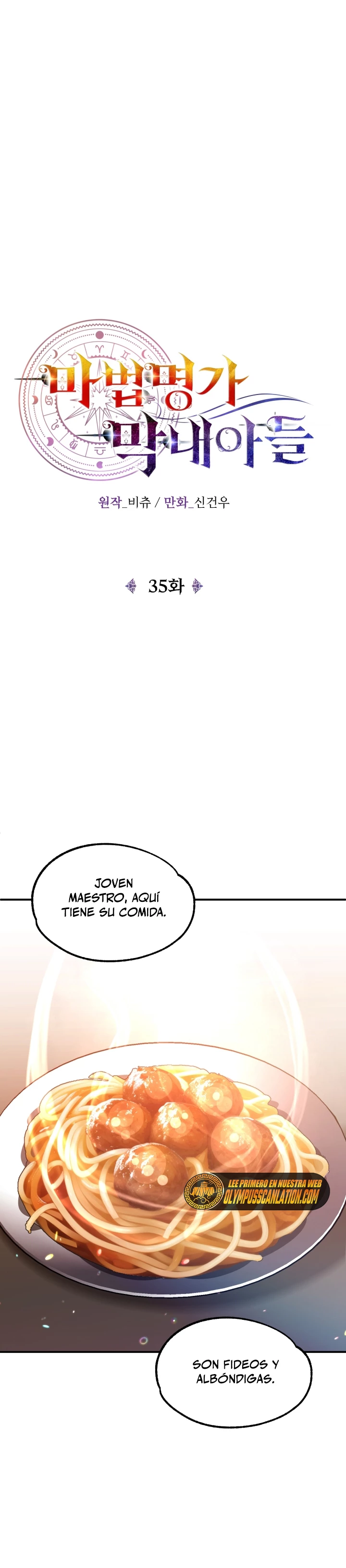 El Hijo Menor del Renombrado Clan Mágico Capítulo 35 - Page 16