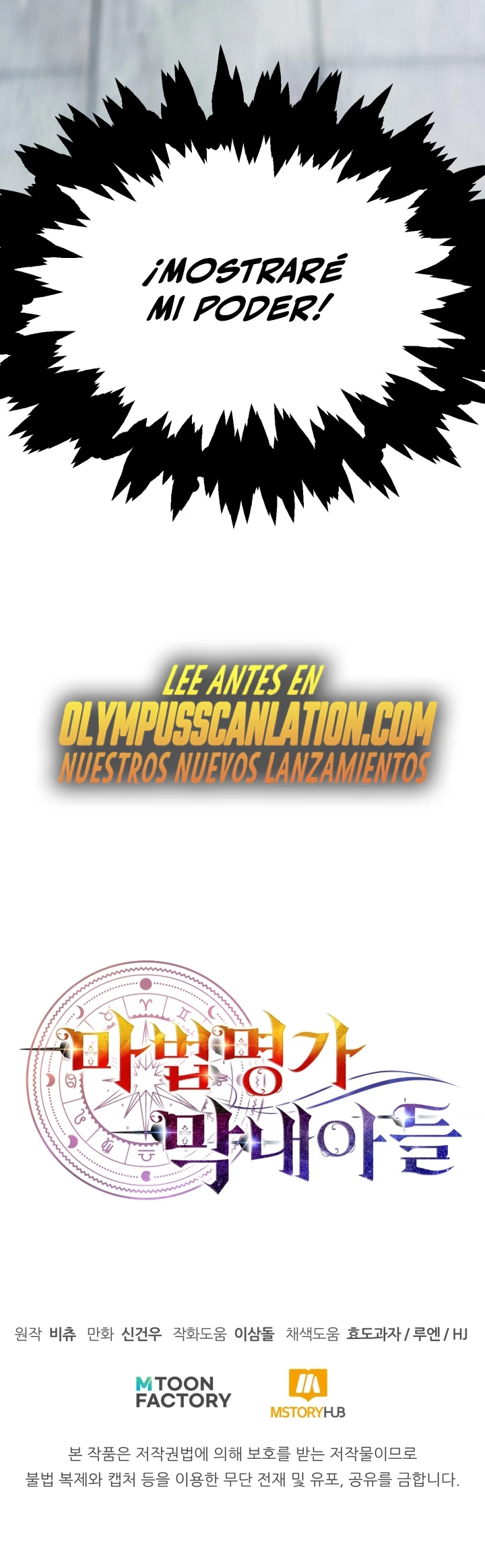 El Hijo Menor del Renombrado Clan Mágico Capítulo 35 - Page 33