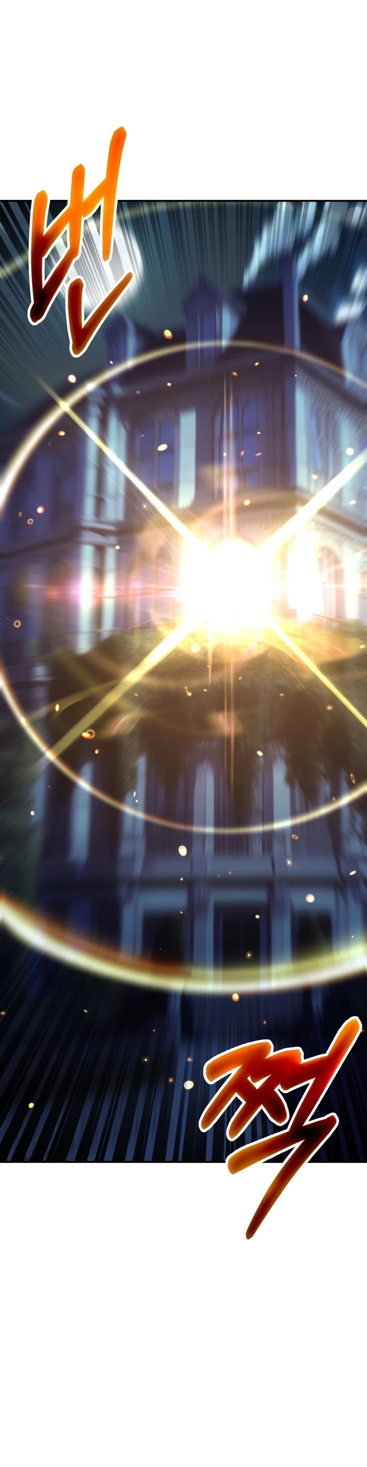 El Hijo Menor del Renombrado Clan Mágico Capítulo 35 - Page 8