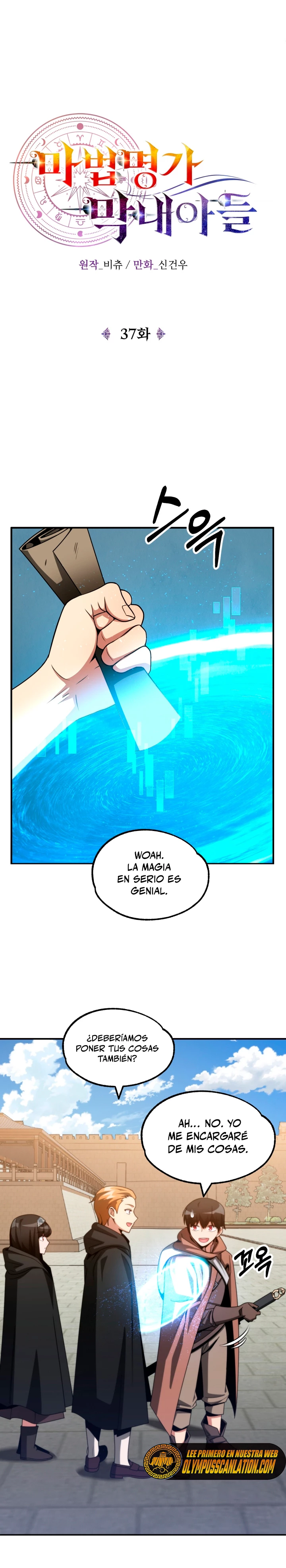 El Hijo Menor del Renombrado Clan Mágico Capítulo 37 - Page 5