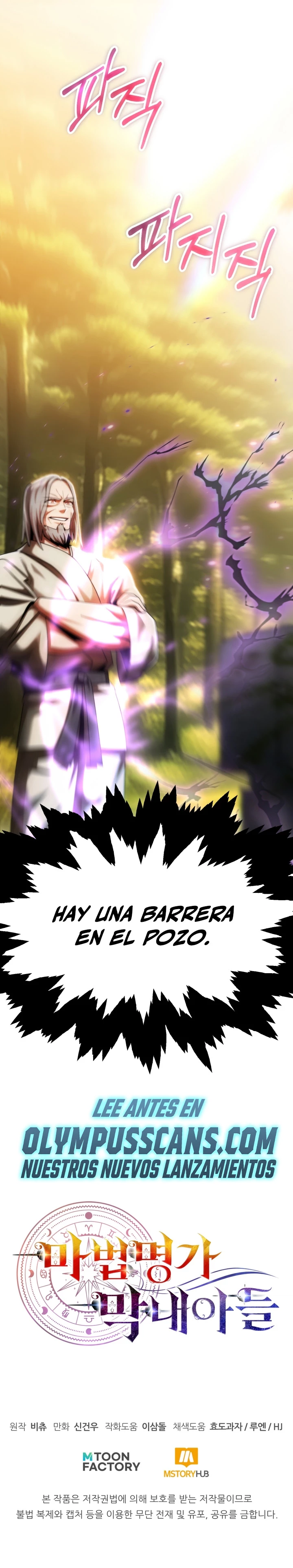 El Hijo Menor del Renombrado Clan Mágico Capítulo 39 - Page 30