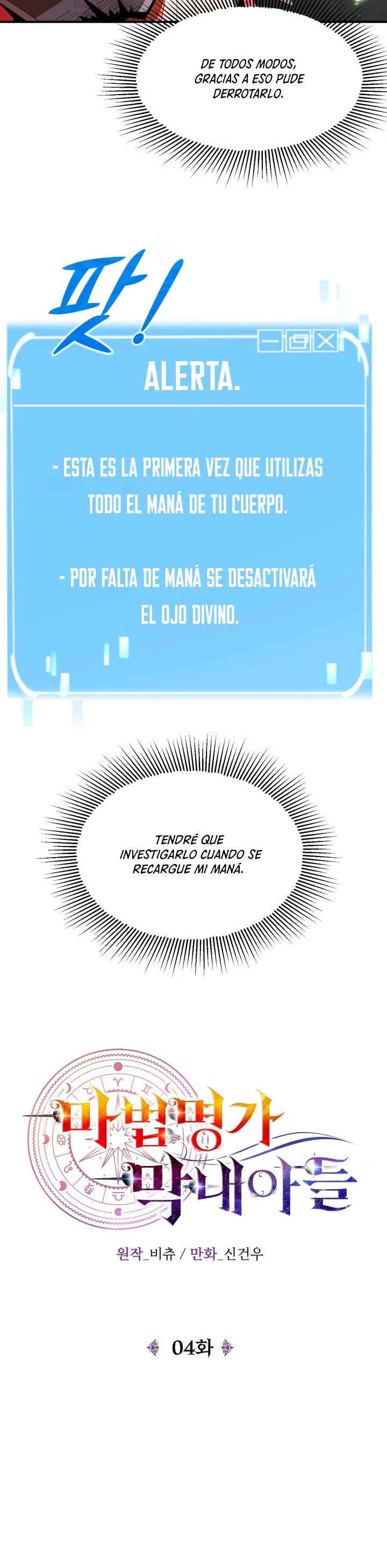 El Hijo Menor del Renombrado Clan Mágico Capítulo 4 - Page 17