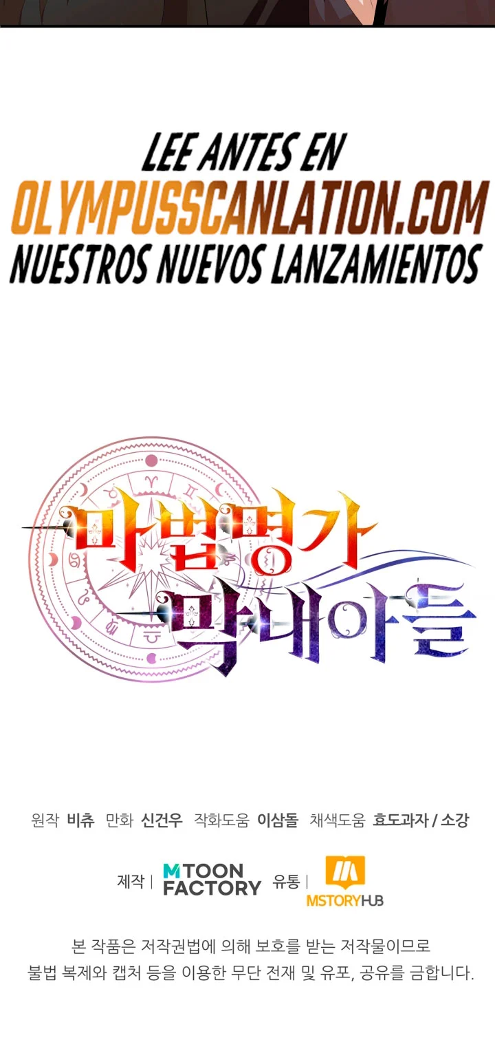 El Hijo Menor del Renombrado Clan Mágico Capítulo 4 - Page 36