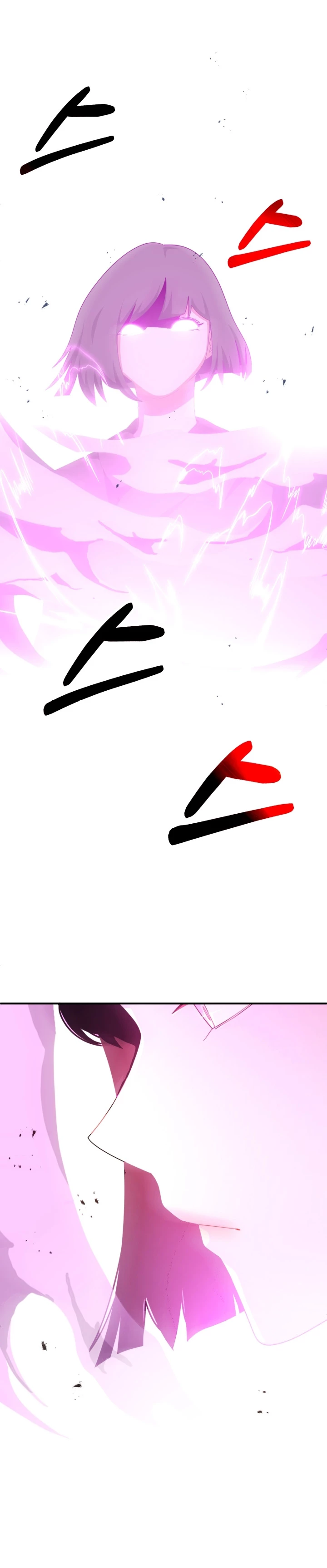 El Hijo Menor del Renombrado Clan Mágico Capítulo 40 - Page 15