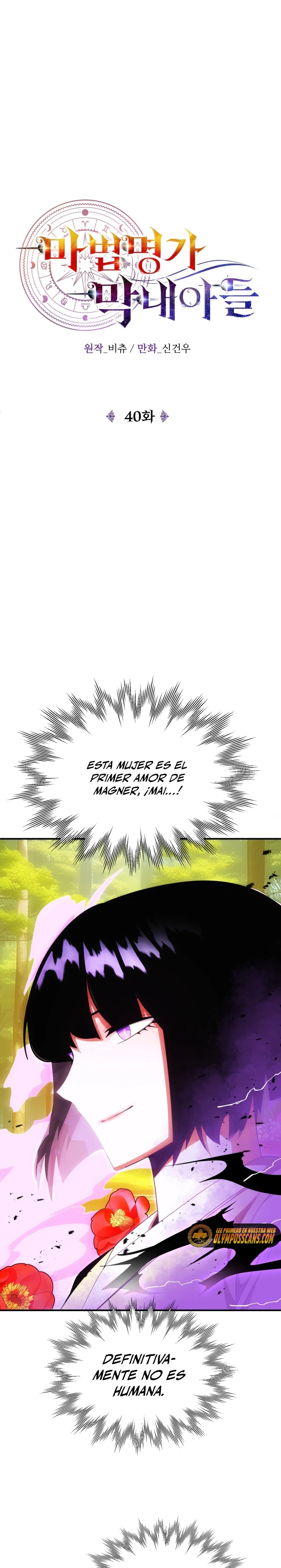 El Hijo Menor del Renombrado Clan Mágico Capítulo 40 - Page 18