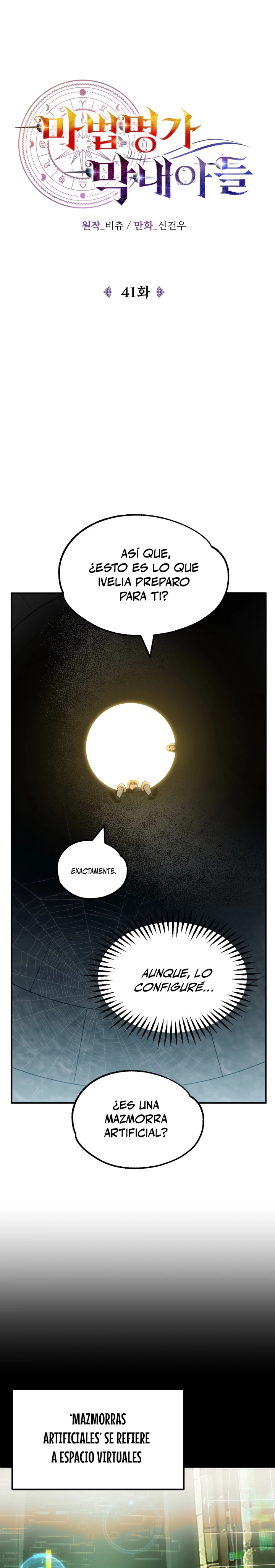 El Hijo Menor del Renombrado Clan Mágico Capítulo 41 - Page 16