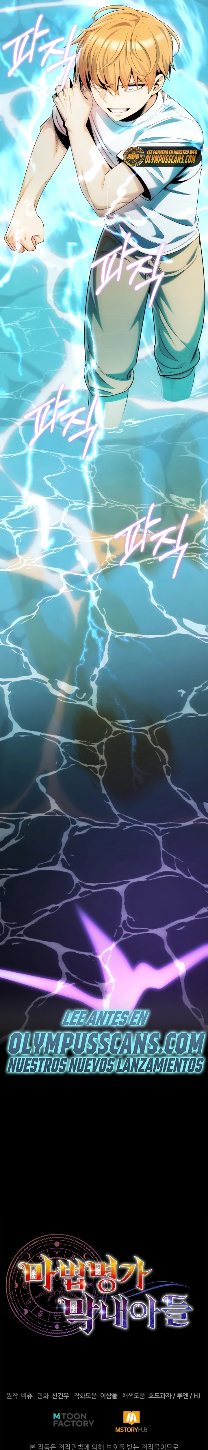 El Hijo Menor del Renombrado Clan Mágico Capítulo 41 - Page 37