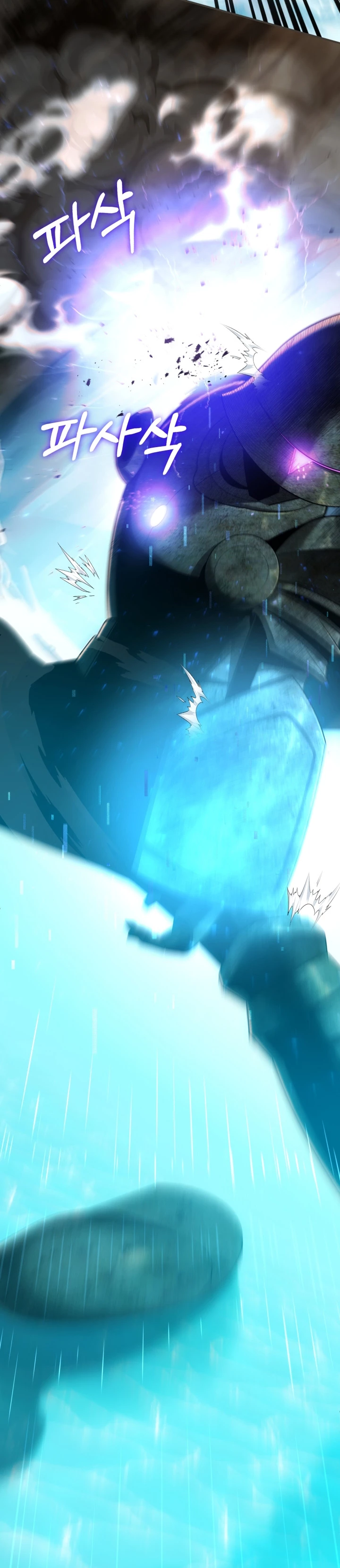 El Hijo Menor del Renombrado Clan Mágico Capítulo 42 - Page 15