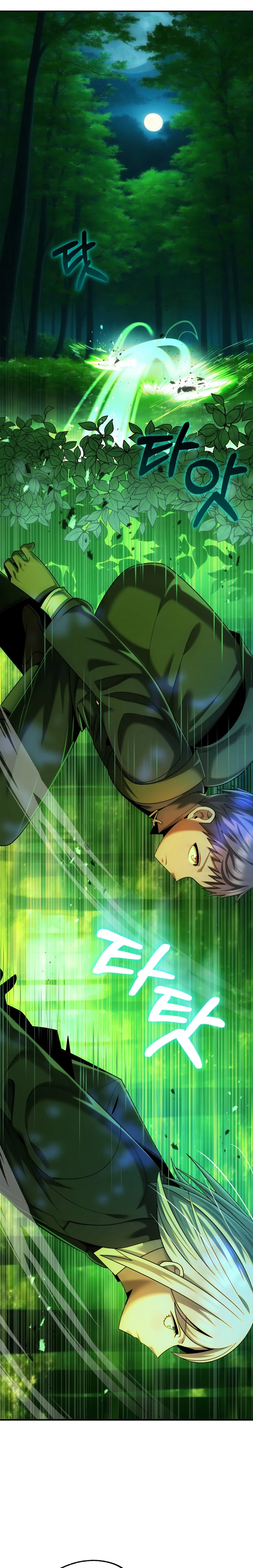 El Hijo Menor del Renombrado Clan Mágico Capítulo 42 - Page 24