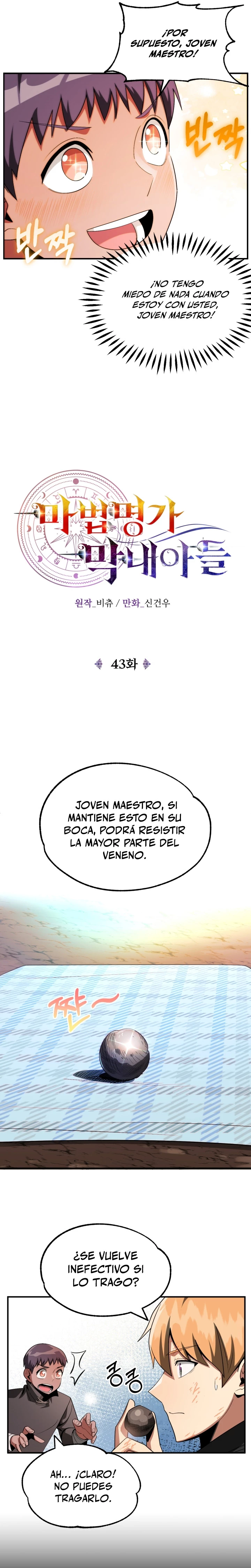 El Hijo Menor del Renombrado Clan Mágico Capítulo 43 - Page 9