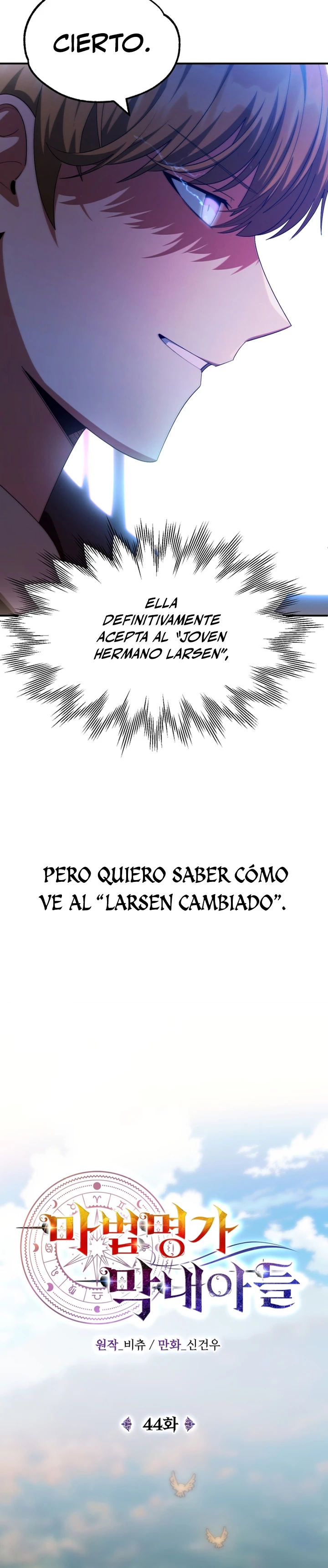 El Hijo Menor del Renombrado Clan Mágico Capítulo 44 - Page 12