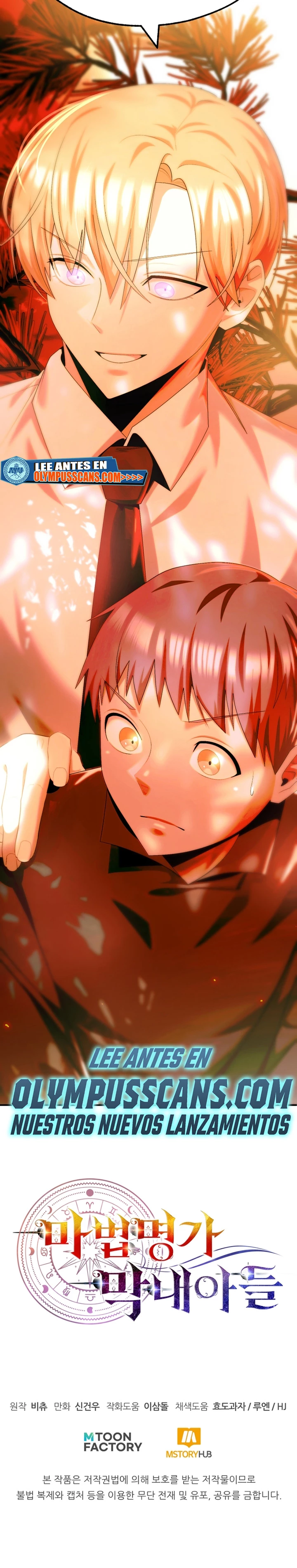 El Hijo Menor del Renombrado Clan Mágico Capítulo 44 - Page 28
