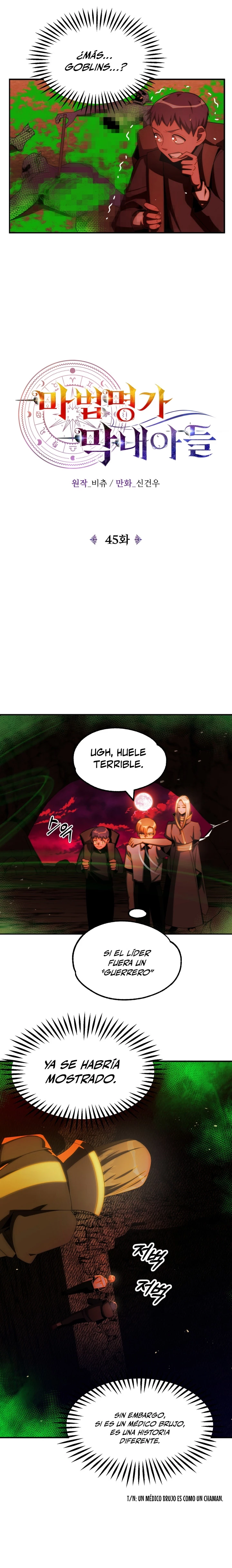 El Hijo Menor del Renombrado Clan Mágico Capítulo 45 - Page 12