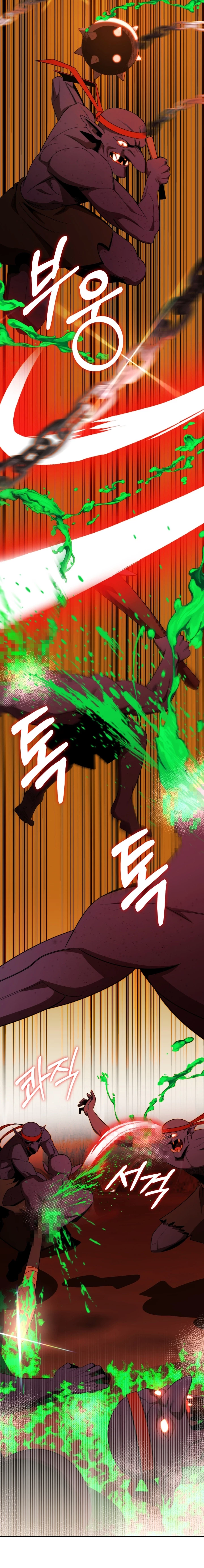 El Hijo Menor del Renombrado Clan Mágico Capítulo 45 - Page 6