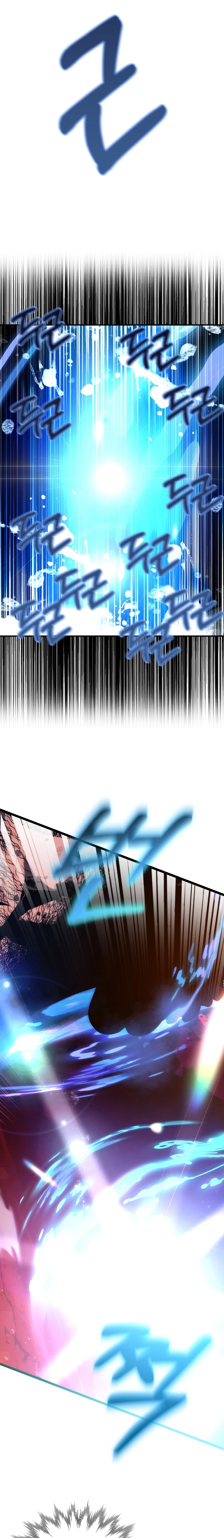 El Hijo Menor del Renombrado Clan Mágico Capítulo 46 - Page 30