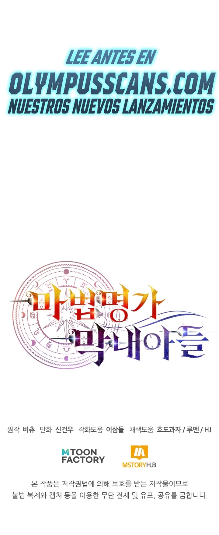 El Hijo Menor del Renombrado Clan Mágico Capítulo 46 - Page 39