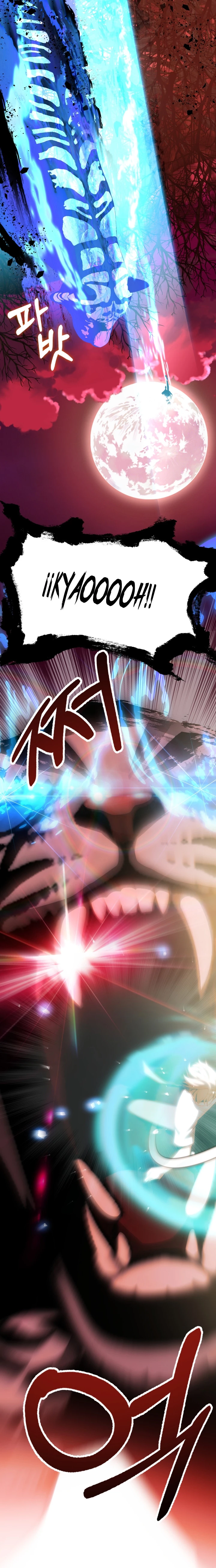 El Hijo Menor del Renombrado Clan Mágico Capítulo 46 - Page 4