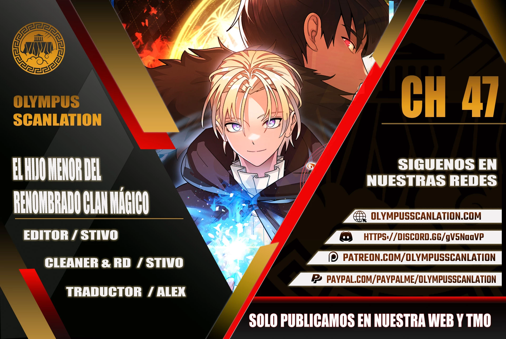 El Hijo Menor del Renombrado Clan Mágico Capítulo 47 - Page 1