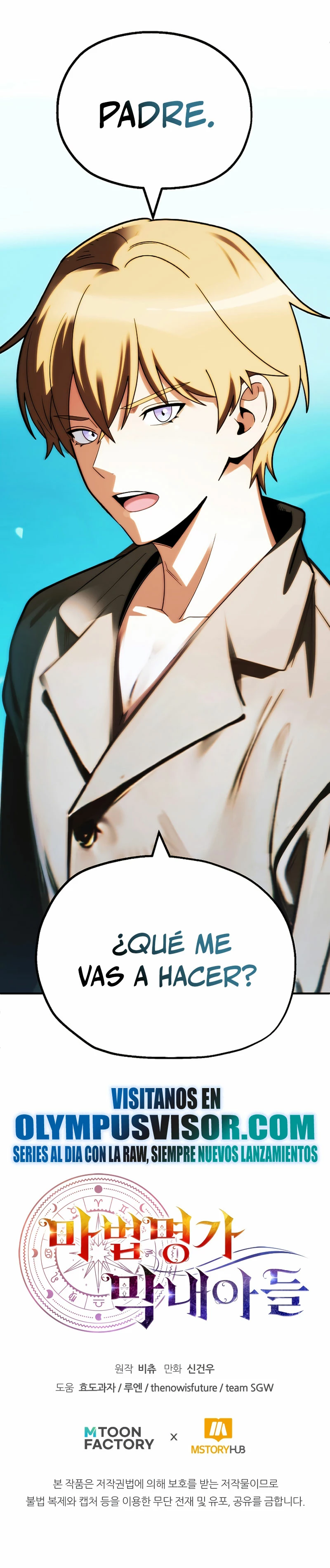 El Hijo Menor del Renombrado Clan Mágico Capítulo 49 - Page 31