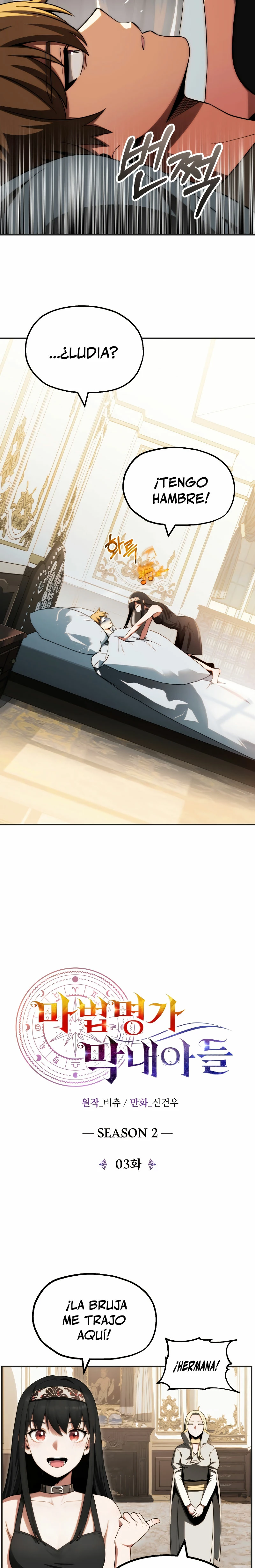 El Hijo Menor del Renombrado Clan Mágico Capítulo 50 - Page 9