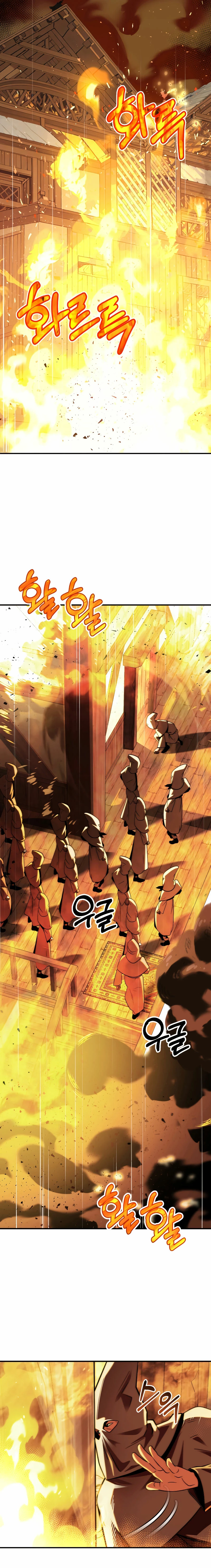 El Hijo Menor del Renombrado Clan Mágico Capítulo 51 - Page 18