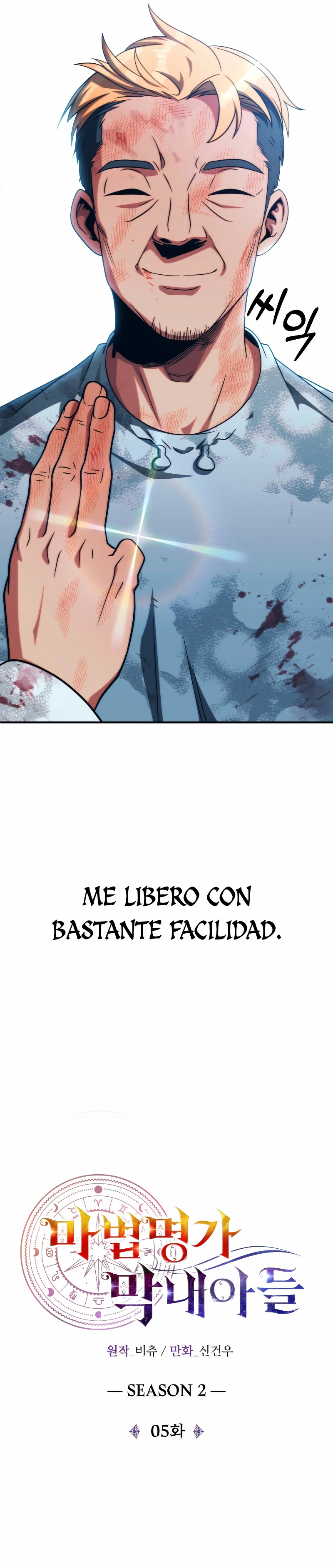 El Hijo Menor del Renombrado Clan Mágico Capítulo 52 - Page 17