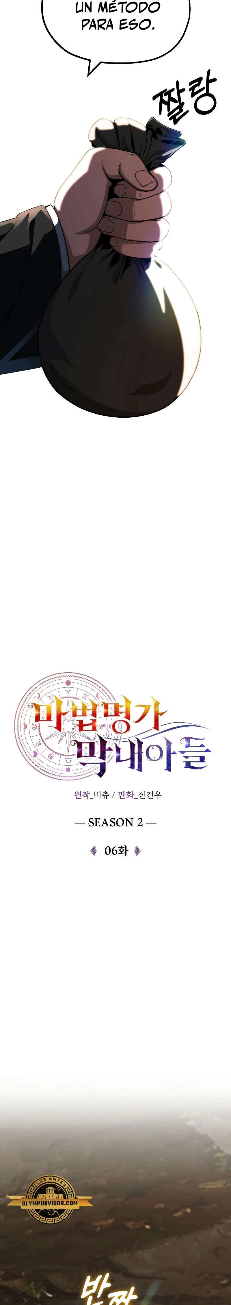 El Hijo Menor del Renombrado Clan Mágico Capítulo 53 - Page 10