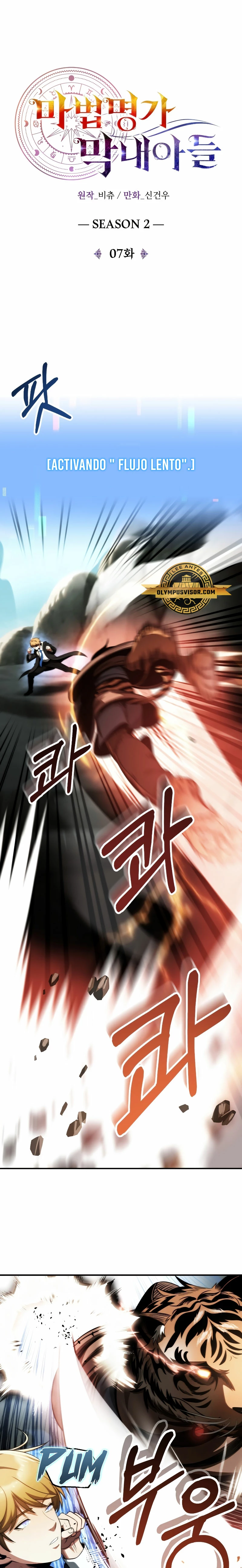 El Hijo Menor del Renombrado Clan Mágico Capítulo 54 - Page 15