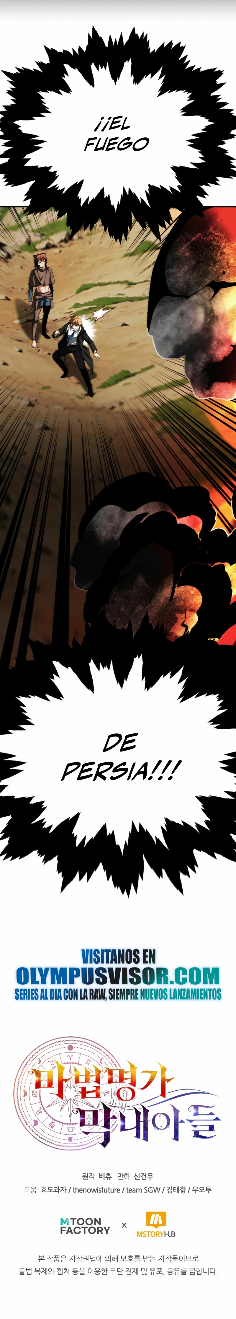 El Hijo Menor del Renombrado Clan Mágico Capítulo 57 - Page 41