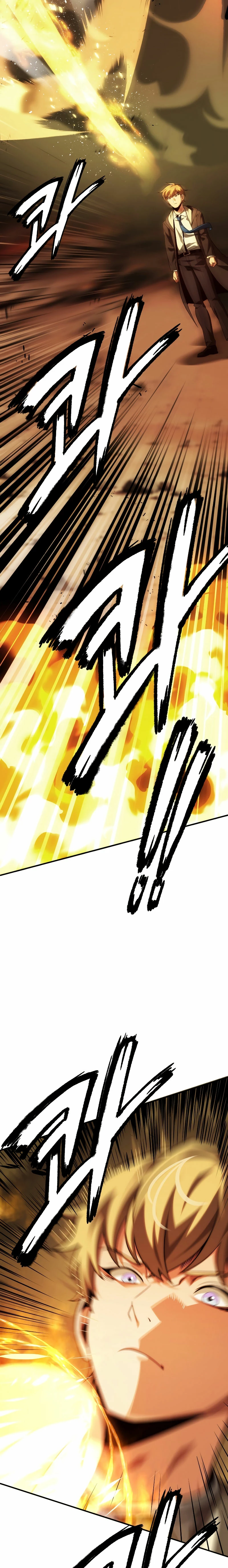 El Hijo Menor del Renombrado Clan Mágico Capítulo 58 - Page 30